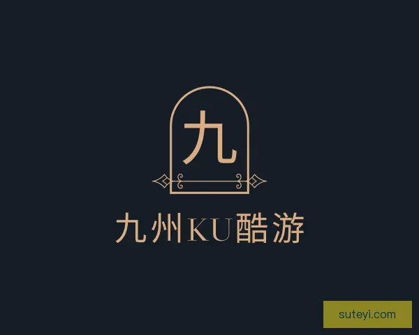 认识九州ku酷游